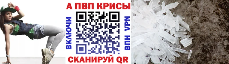 APVP Соль  blacksprut   Кизилюрт 