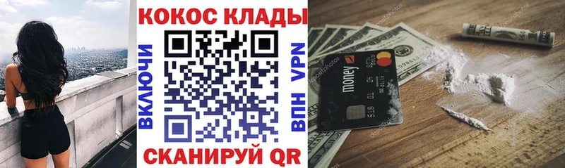 КОКАИН Fish Scale Кизилюрт