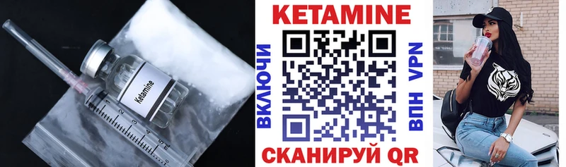Кетамин ketamine Кизилюрт