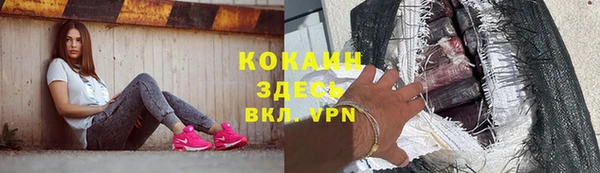 амфетамин Каменногорск