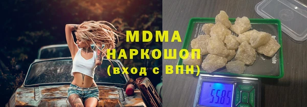 амфетамин Каменногорск