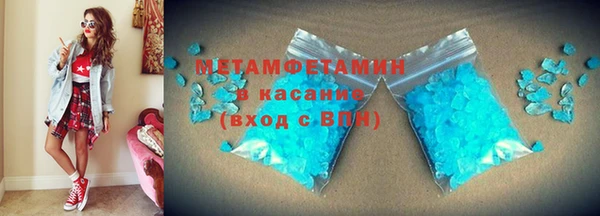 амфетамин Каменногорск