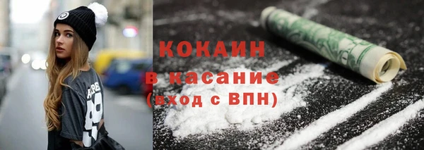 альфа пвп Каменск-Шахтинский