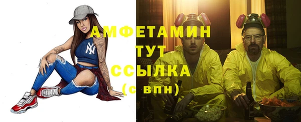 альфа пвп Каменск-Шахтинский