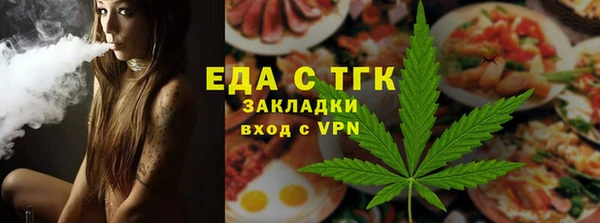 альфа пвп Каменск-Шахтинский