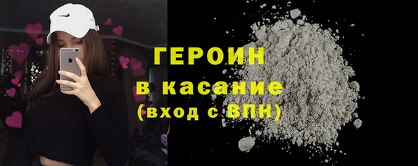 амфетамин Каменногорск