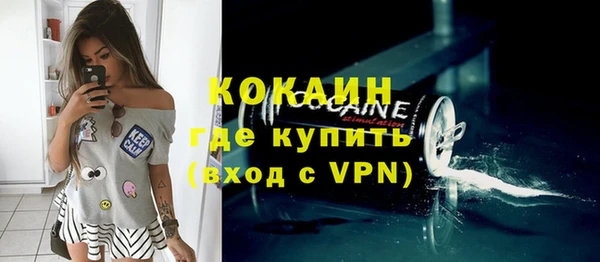 амфетамин Каменногорск