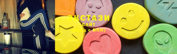 амфетамин Каменногорск