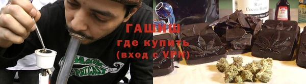 альфа пвп Каменск-Шахтинский