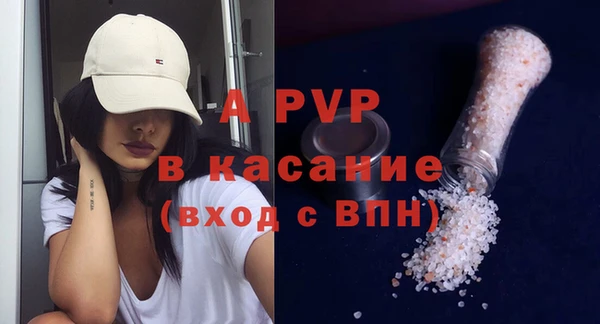 альфа пвп Каменск-Шахтинский