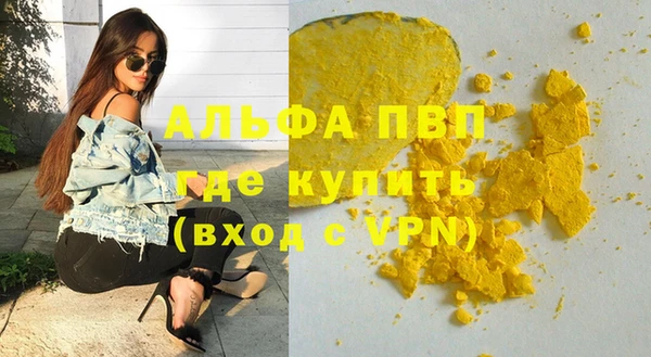 альфа пвп Каменск-Шахтинский