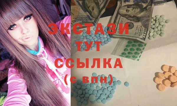 амфетамин Каменногорск
