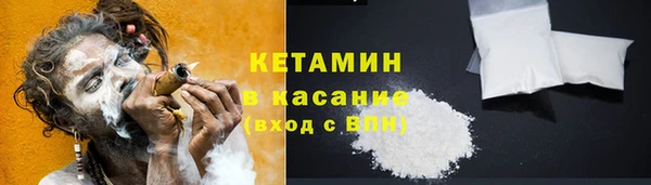 ALPHA-PVP Каменка