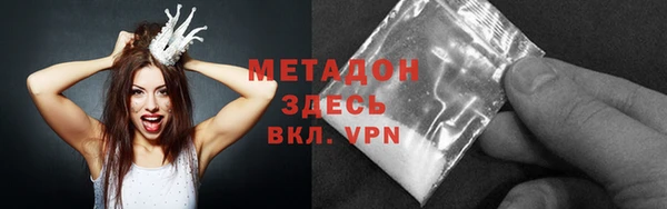 альфа пвп Каменск-Шахтинский