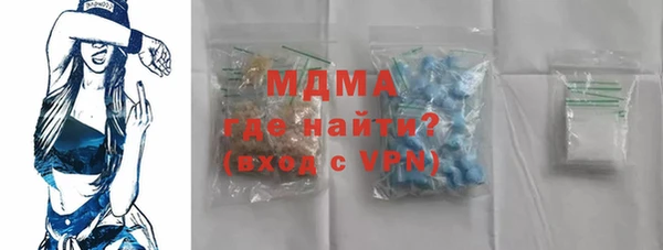 альфа пвп Каменск-Шахтинский