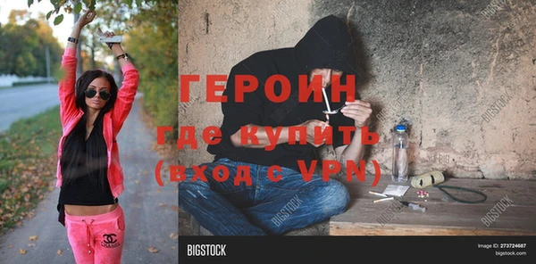 альфа пвп Каменск-Шахтинский