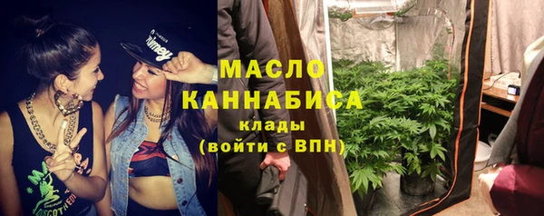 амфетамин Каменногорск