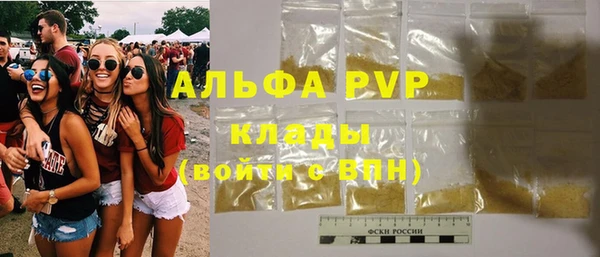 альфа пвп Каменск-Шахтинский