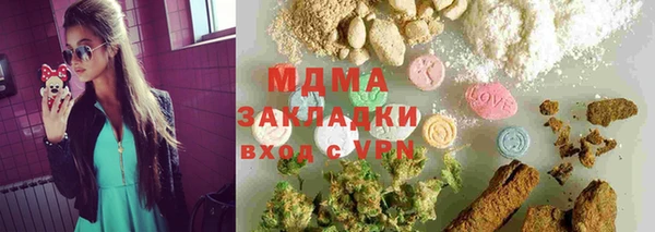 амфетамин Каменногорск
