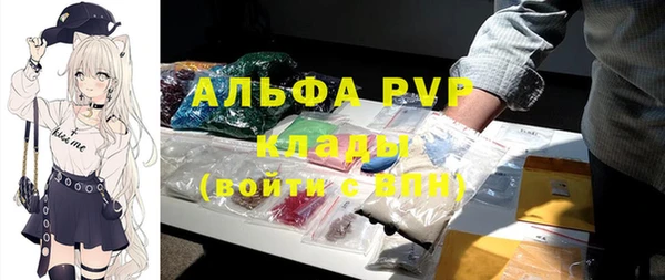 альфа пвп Каменск-Шахтинский