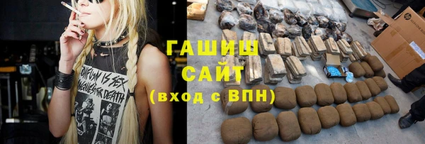 амфетамин Каменногорск