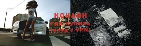 амфетамин Каменногорск