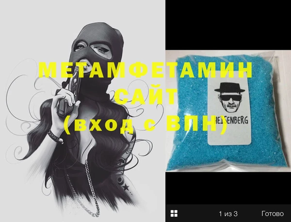 амфетамин Каменногорск