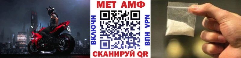 МЕТАМФЕТАМИН кристалл  Кизилюрт 