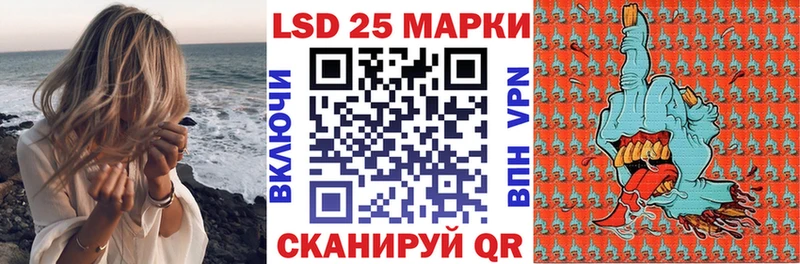 Марки NBOMe 1,5мг Кизилюрт
